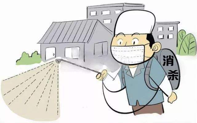 使用化学药剂消杀灭蚊作业 使用化学药剂消杀灭蚊作业
