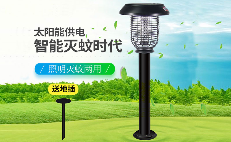 尚科户外灭蚊灯 尚科户外灭蚊灯