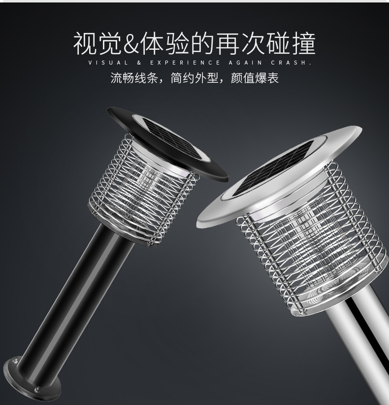 MZ-5A别墅草坪灭蚊灯外观设计 MZ-5A别墅草坪灭蚊灯外观设计
