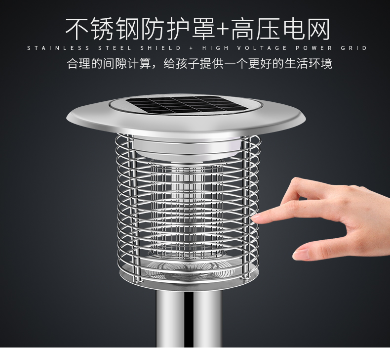 MZ-5A草坪灭蚊灯不锈钢防护罩 MZ-5A草坪灭蚊灯不锈钢防护罩