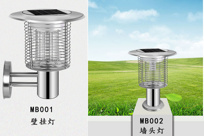 庭院灭蚊灯安装方式