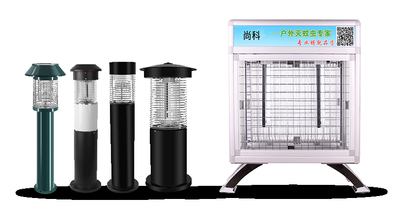 尚科户外灭蚊器