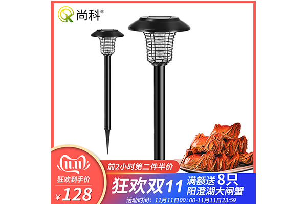 太阳能灭蚊虫灯双十一购买 太阳能灭蚊虫灯双十一购买