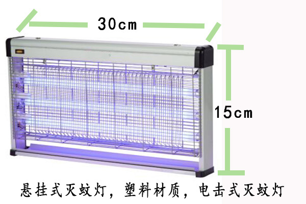 不同灭蚊灯价格批发多少钱一个