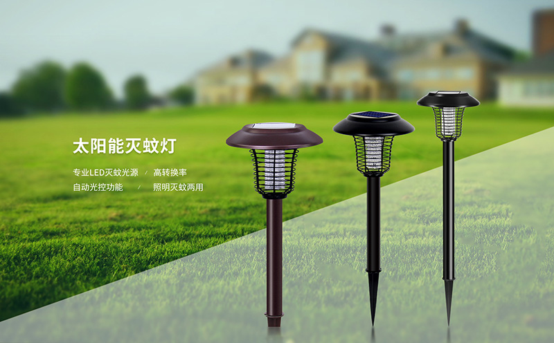 别墅太阳能灭蚊灯样式 别墅太阳能灭蚊灯样式