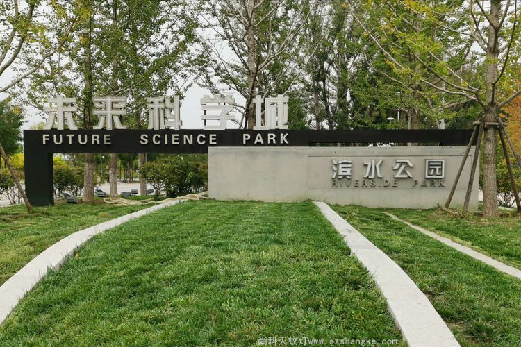 北京滨水公园灭蚊灯安装什么样的好